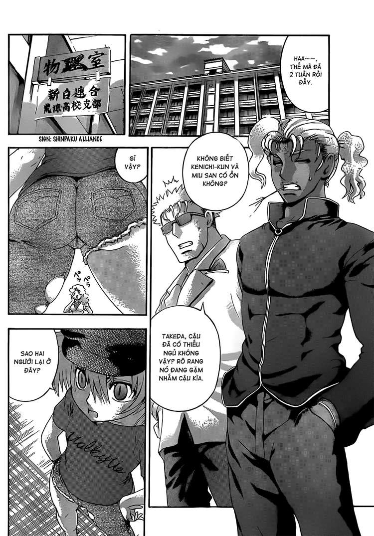 History’s Strongest Disciple Kenichi Chap 454 - Next Chap 455