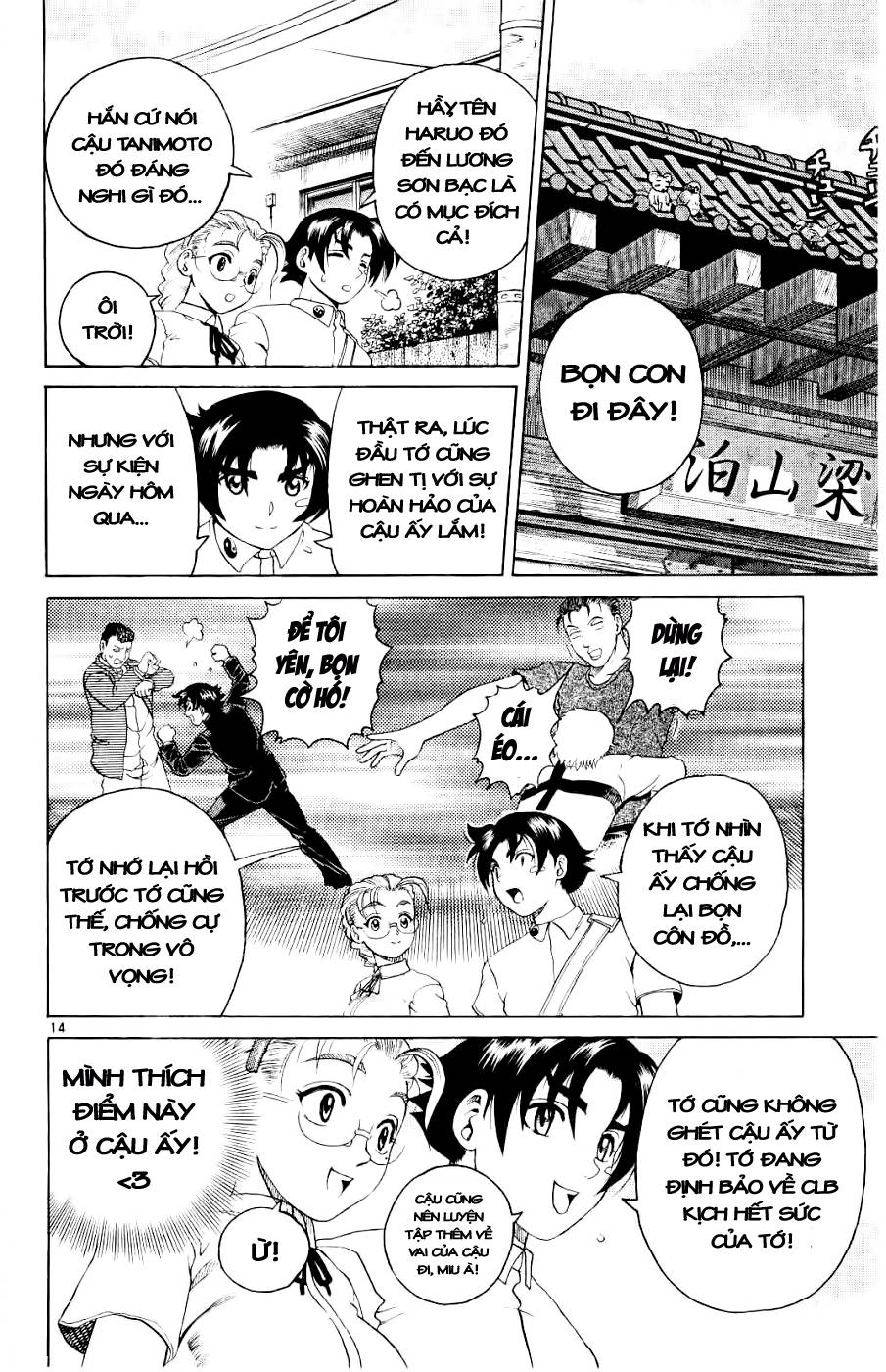 Truyện tranh online