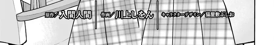 Hitodzuma Kyoushi Ga Oshiego No Joshi Koukousei Ni Do Hamari Suru Hanashi Chap 7 - Next Chap 8