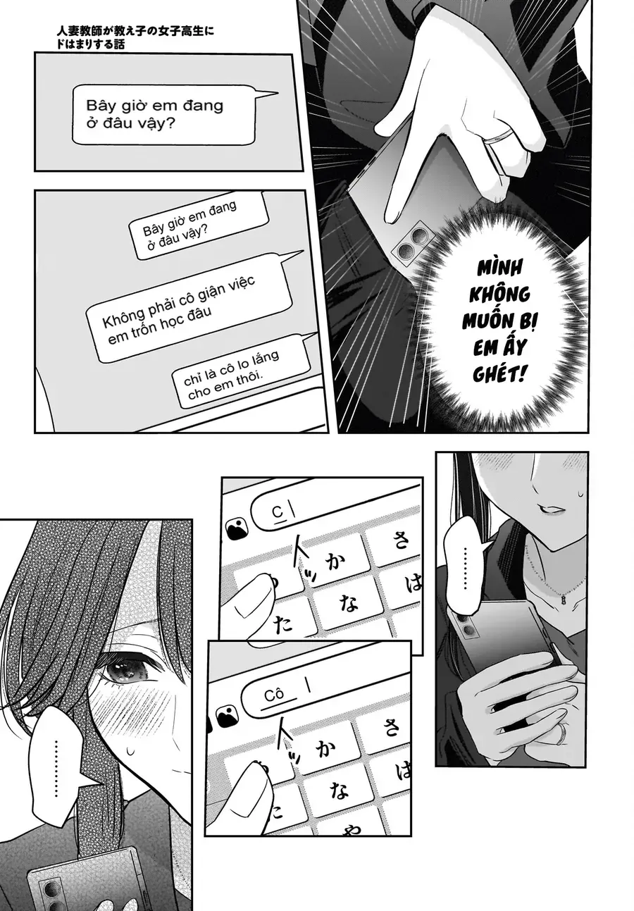 Hitodzuma Kyoushi Ga Oshiego No Joshi Koukousei Ni Do Hamari Suru Hanashi Chap 7 - Next Chap 8