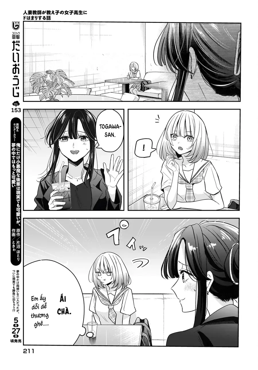 Hitodzuma Kyoushi Ga Oshiego No Joshi Koukousei Ni Do Hamari Suru Hanashi Chap 7 - Next Chap 8