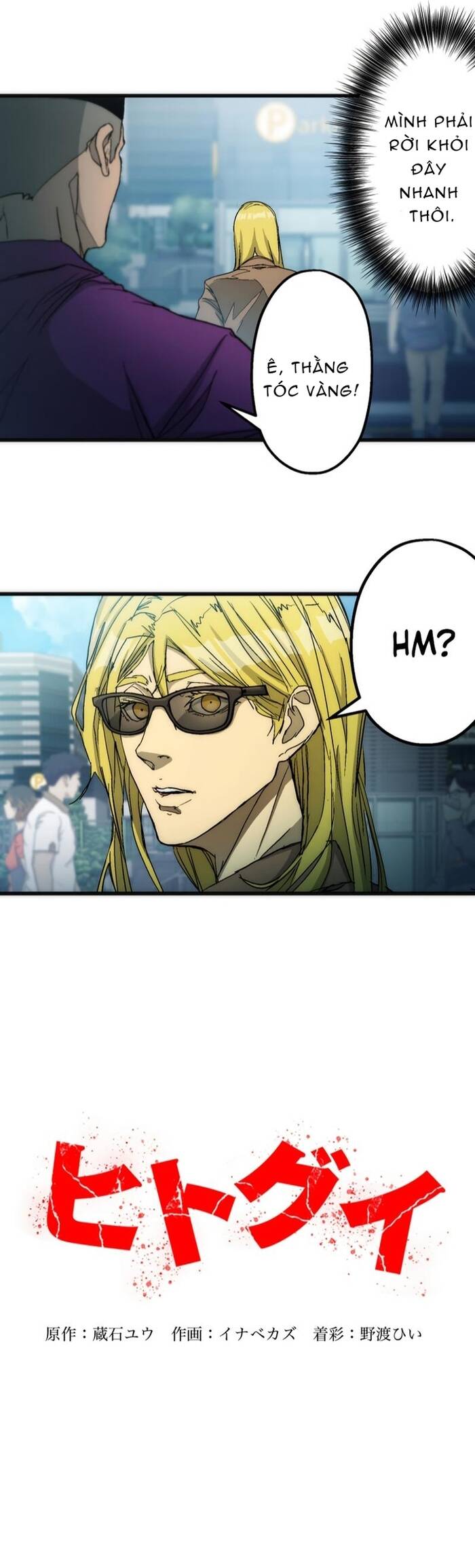 Hitogui Chap 11 - Next Chap 12