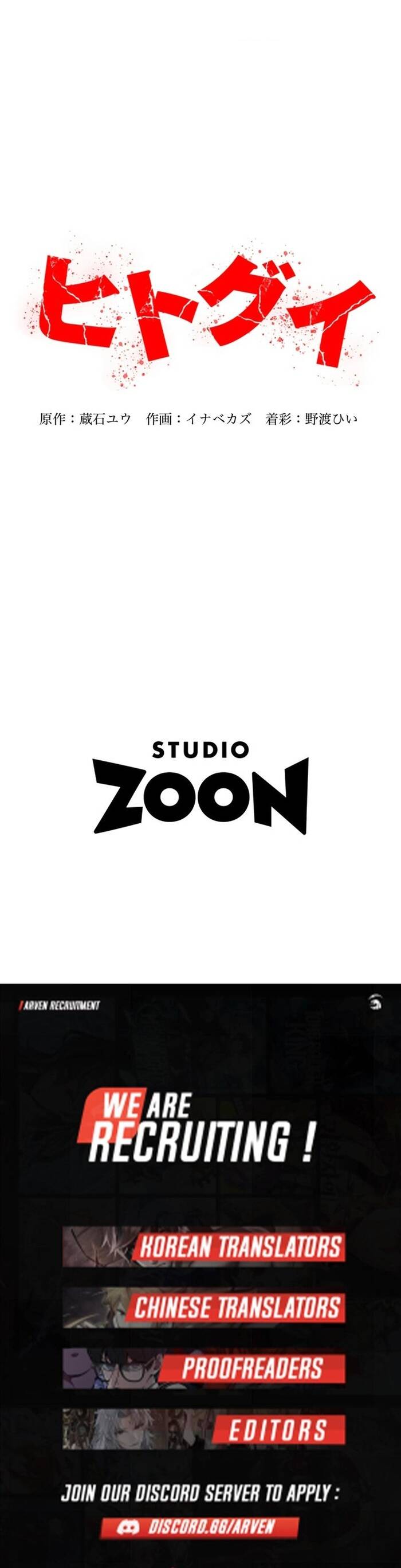 Hitogui Chap 18 - Next Chap 19