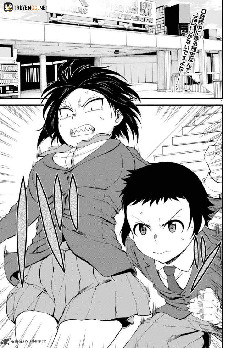 Hitomi-Chan Wa Hitomishiri Chap 13 - Next Chap 14