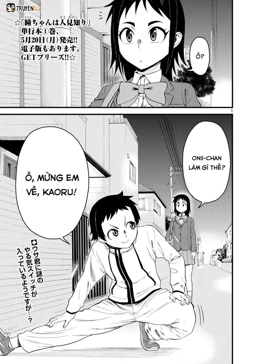 Hitomi-Chan Wa Hitomishiri Chap 15 - Next Chap 16