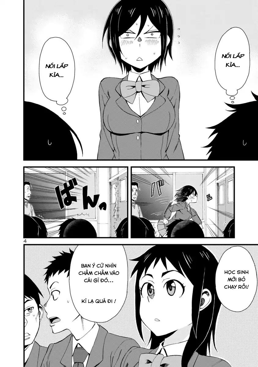 Hitomi-Chan Wa Hitomishiri Chap 3 - Next Chap 4
