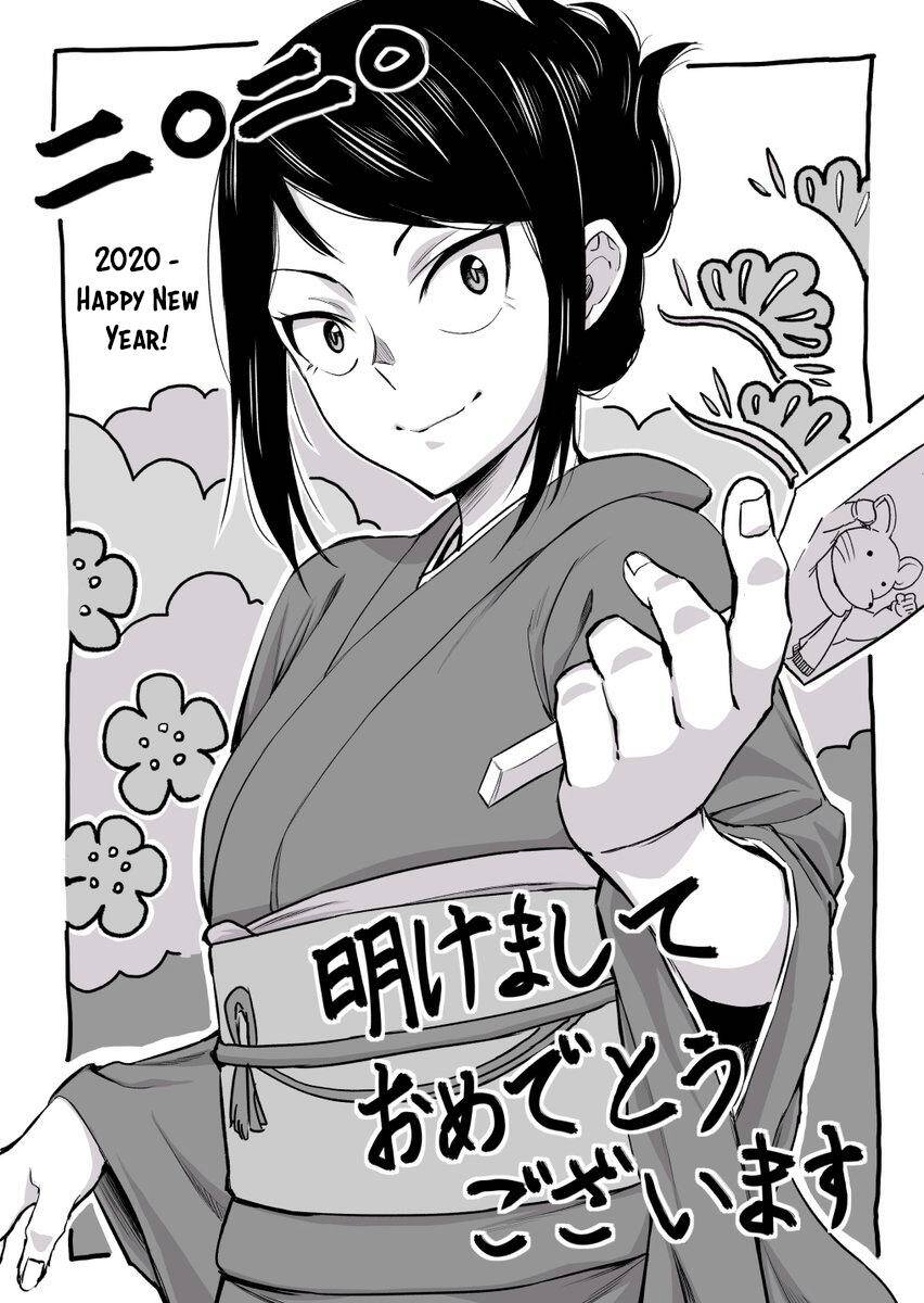 Hitomi-Chan Wa Hitomishiri Chap 31 - Next Chap 32