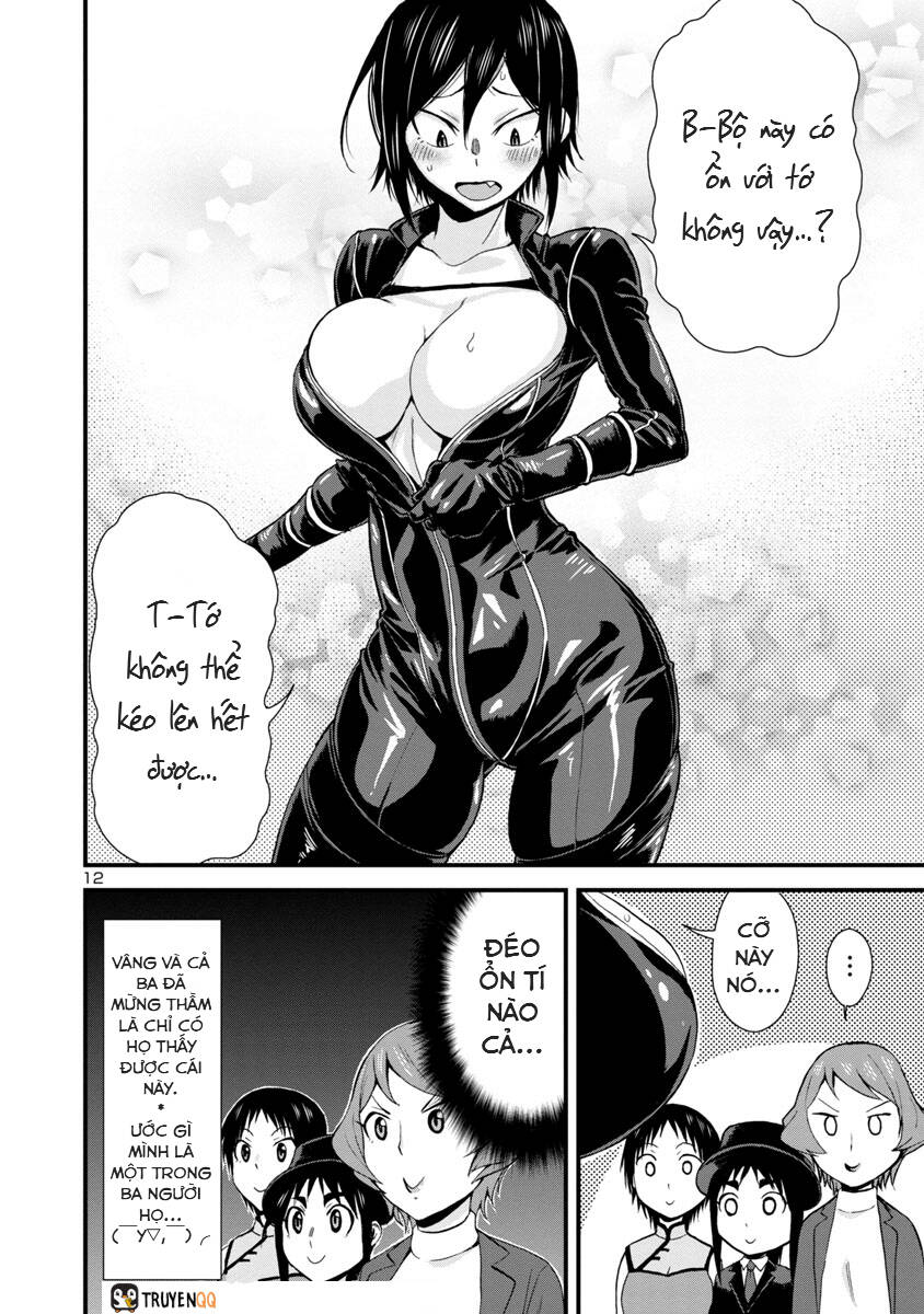 Hitomi-Chan Wa Hitomishiri Chap 32 - Next Chap 33