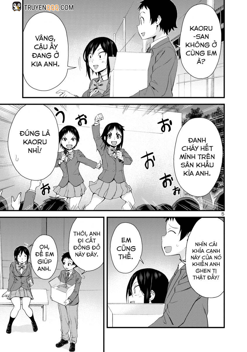 Hitomi-Chan Wa Hitomishiri Chap 35 - Next Chap 36