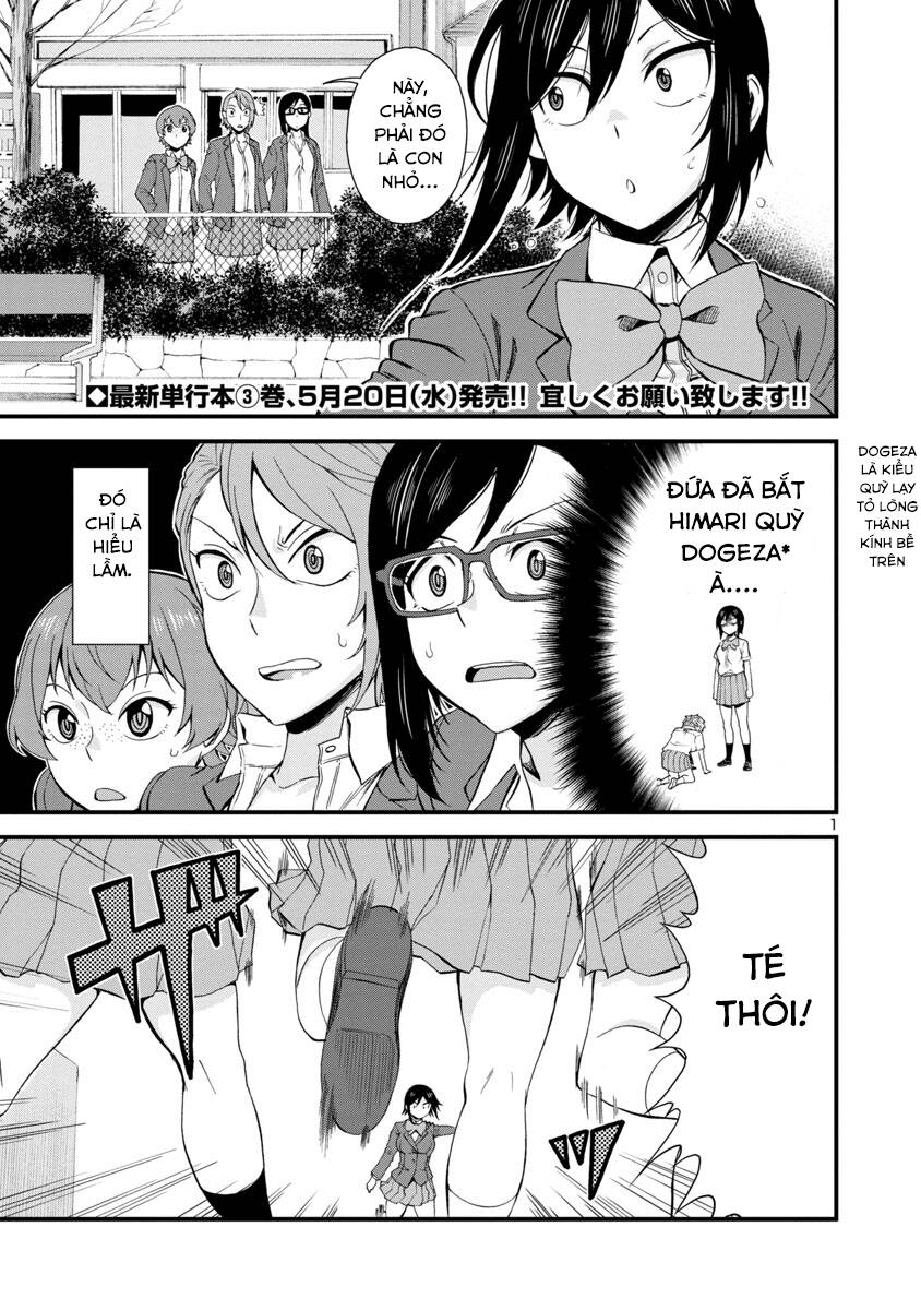 Hitomi-Chan Wa Hitomishiri Chap 38 - Next Chap 39