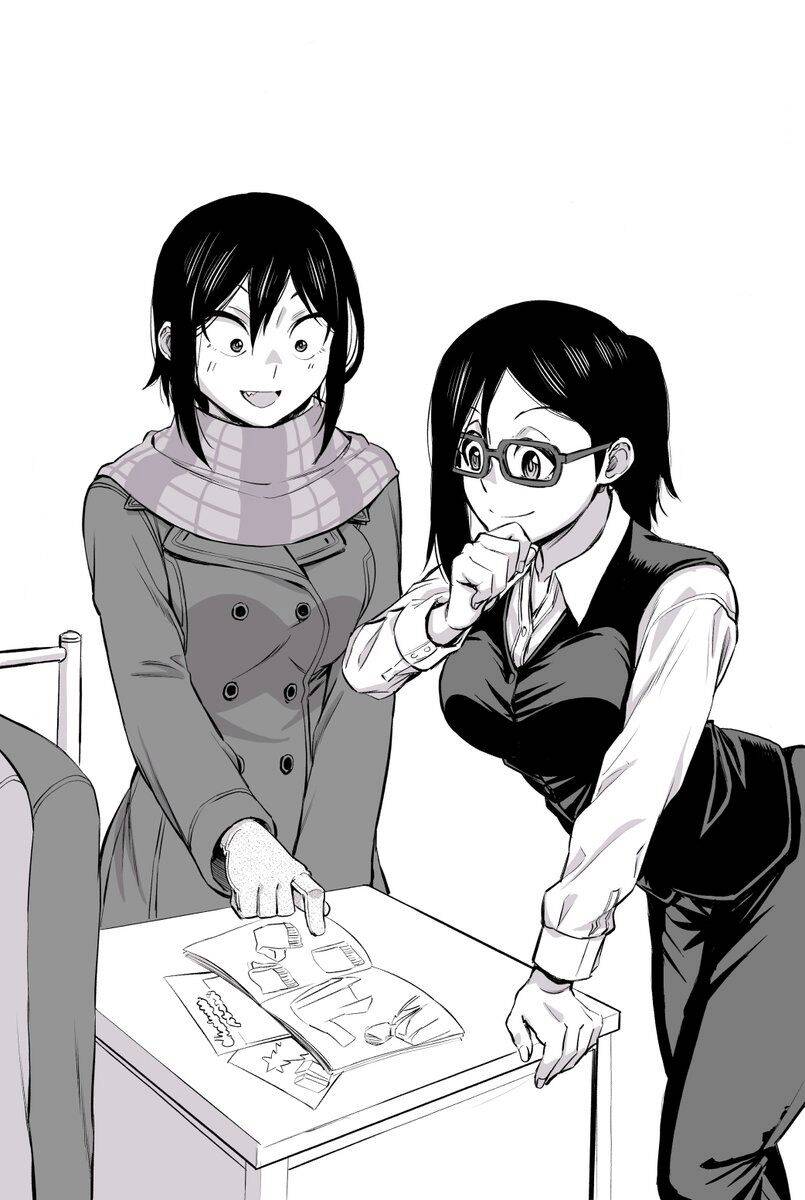 Hitomi-Chan Wa Hitomishiri Chap 43 - Next Chap 44