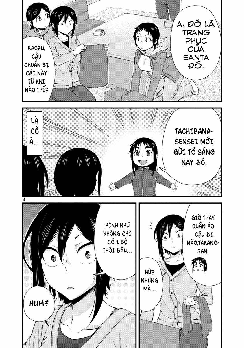 Hitomi-Chan Wa Hitomishiri Chap 44 - Next Chap 45