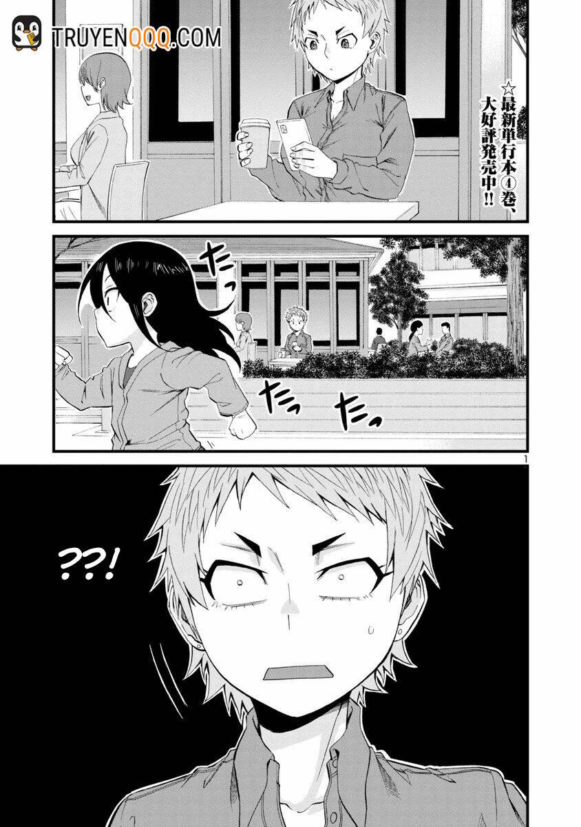 Hitomi-Chan Wa Hitomishiri Chap 58 - Next Chap 59