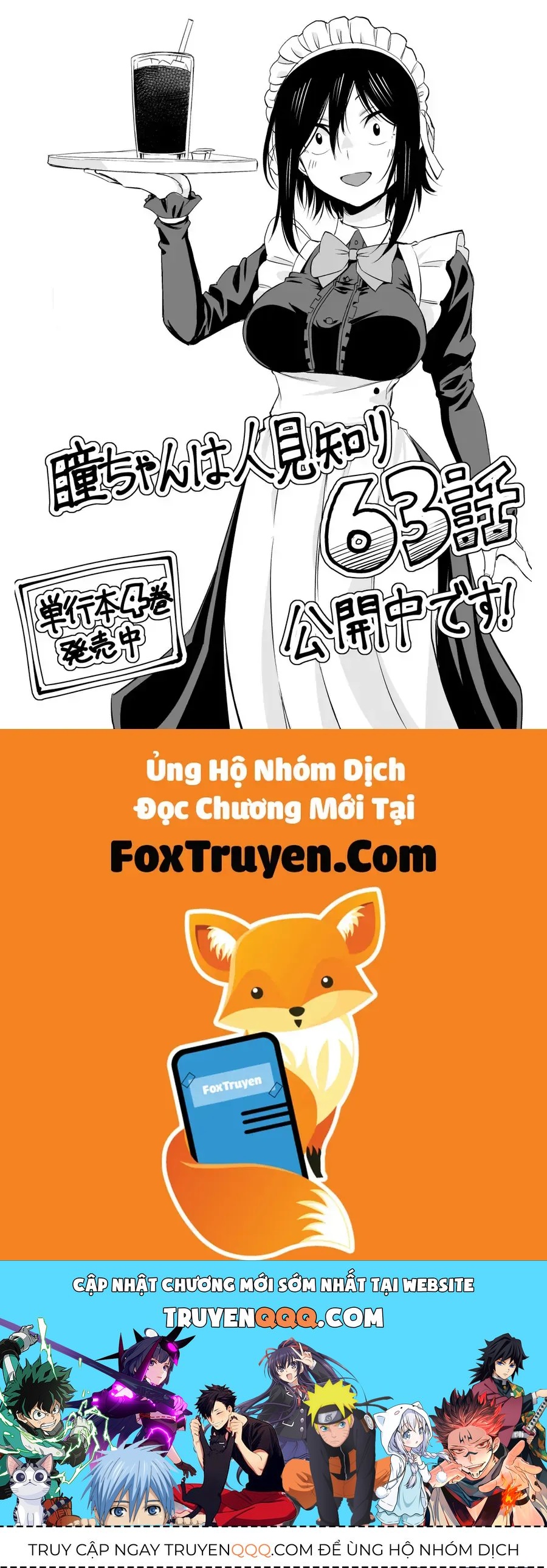 Hitomi-Chan Wa Hitomishiri Chap 63 - Next Chap 64
