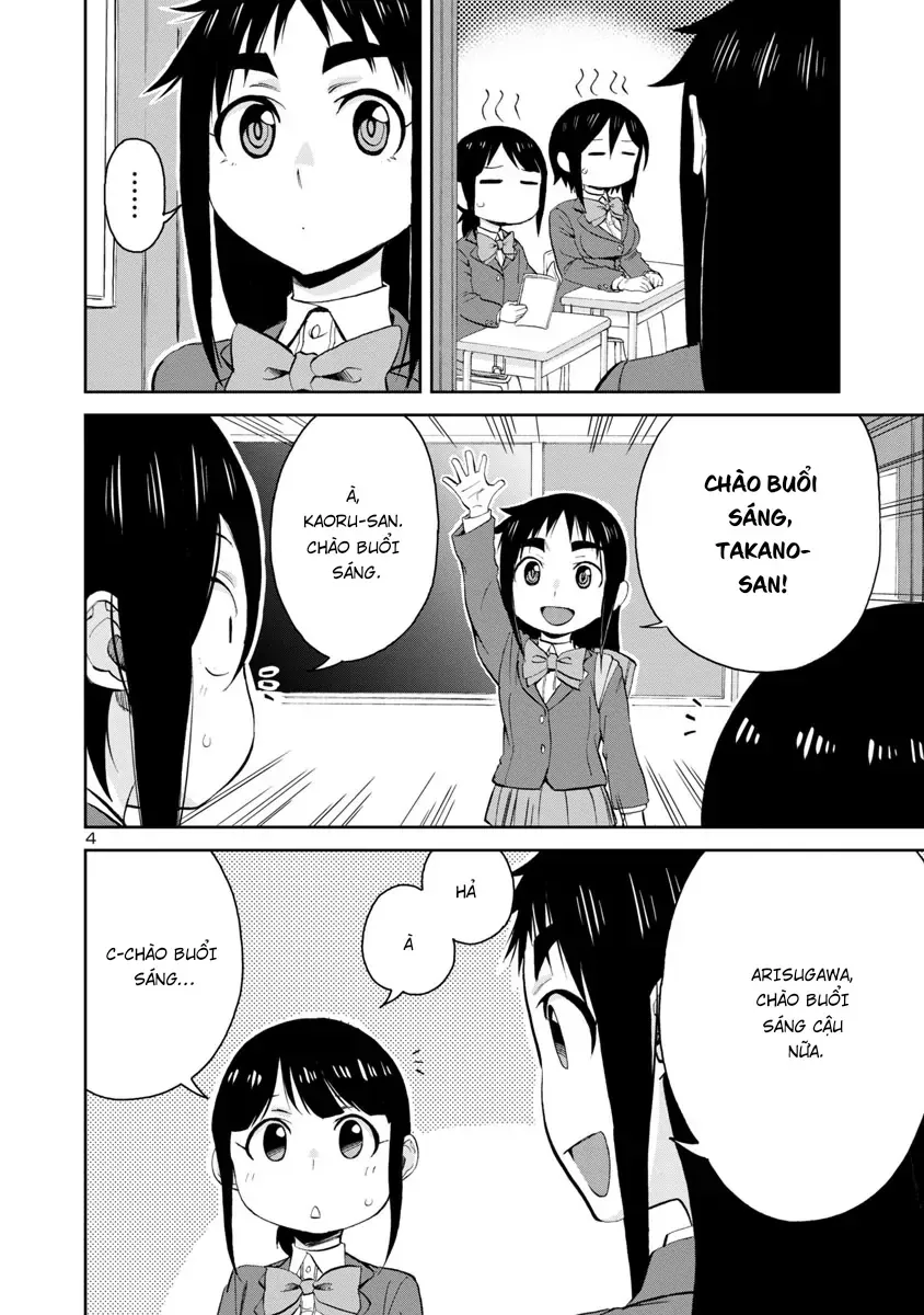 Hitomi-Chan Wa Hitomishiri Chap 67 - Next Chap 68