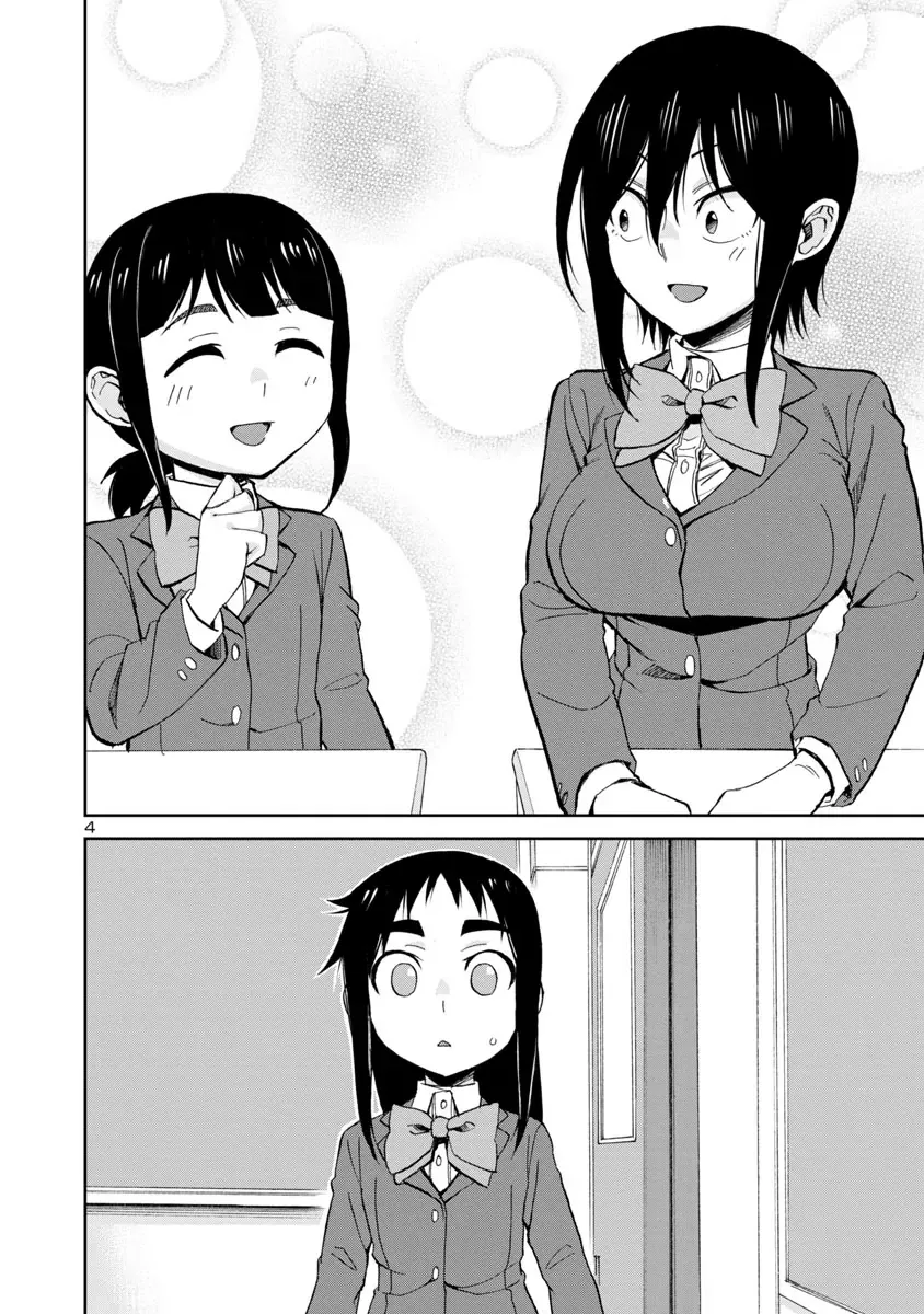 Hitomi-Chan Wa Hitomishiri Chap 68 - Next Chap 69