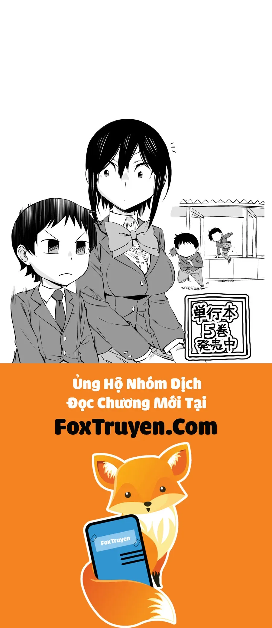 Hitomi-Chan Wa Hitomishiri Chap 69 - Next Chap 70