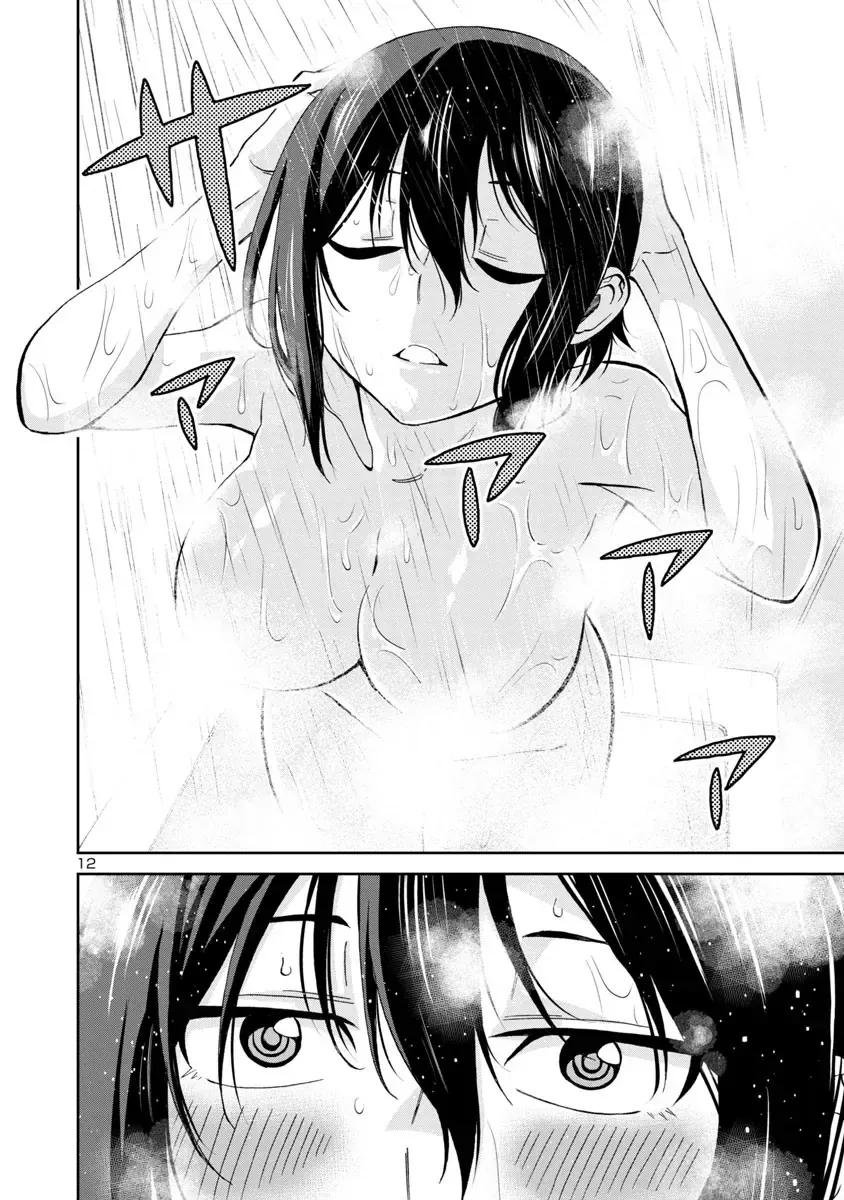 Hitomi-Chan Wa Hitomishiri Chap 72 - Next Chap 73