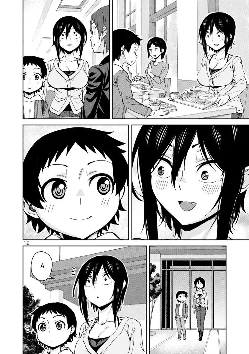 Hitomi-Chan Wa Hitomishiri Chap 73 - Next Chap 74