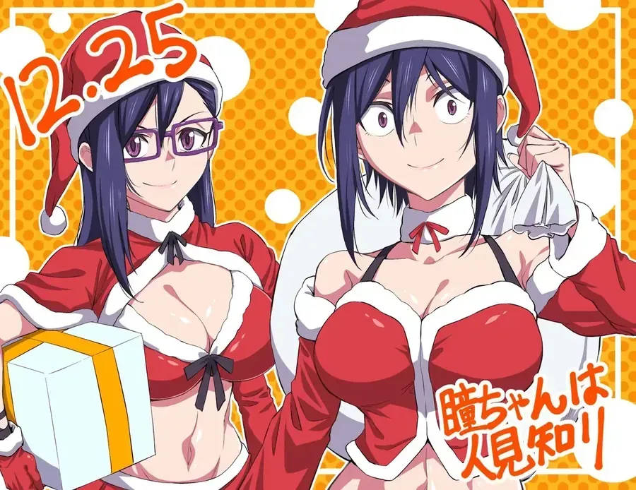 Hitomi-Chan Wa Hitomishiri Chap 73 - Next Chap 74