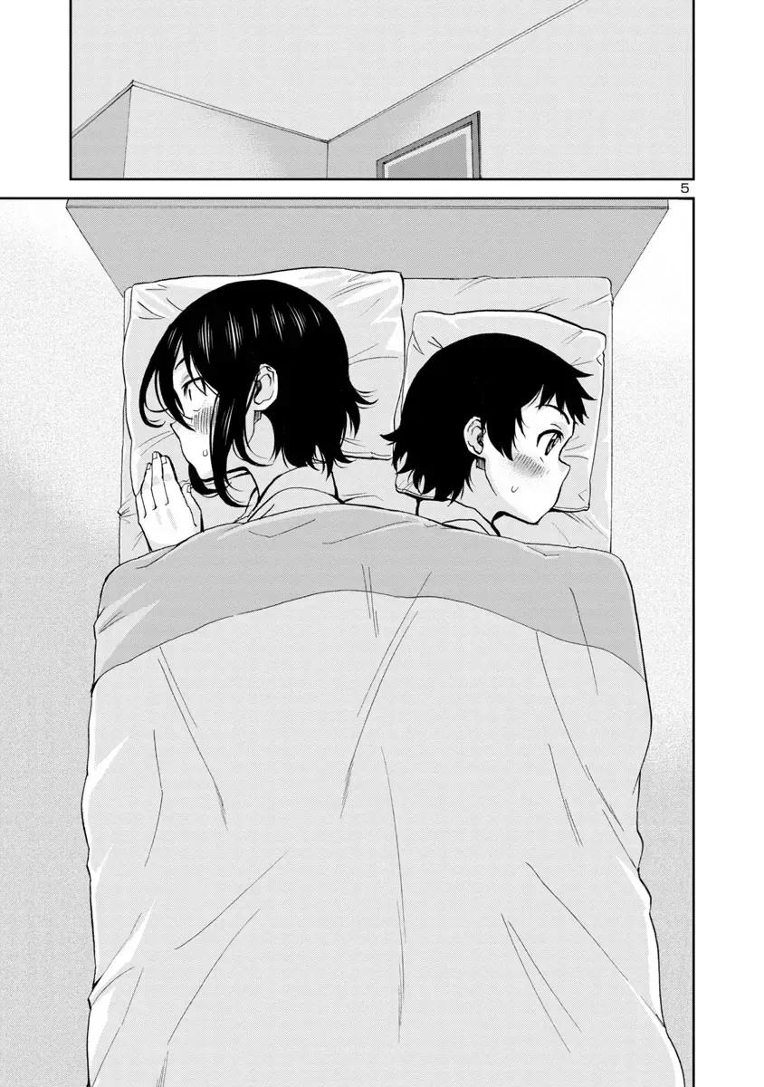 Hitomi-Chan Wa Hitomishiri Chap 73 - Next Chap 74