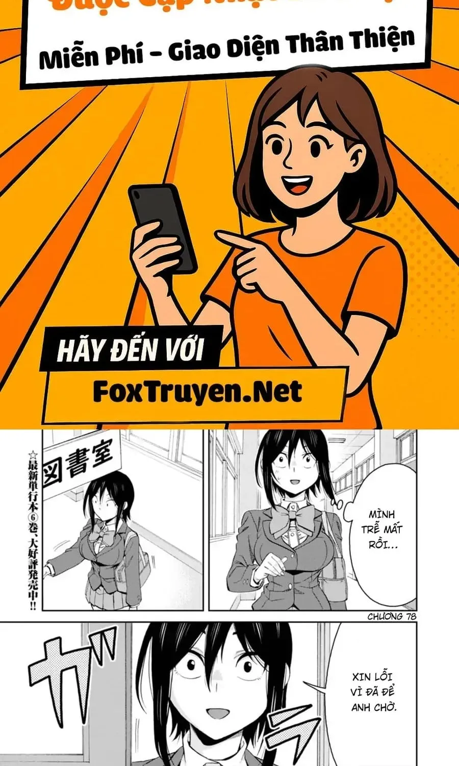 Hitomi-Chan Wa Hitomishiri Chap 78 - Next Chap 79