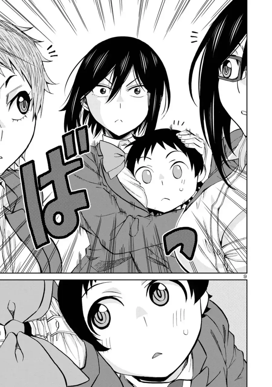 Hitomi-Chan Wa Hitomishiri Chap 78 - Next Chap 79
