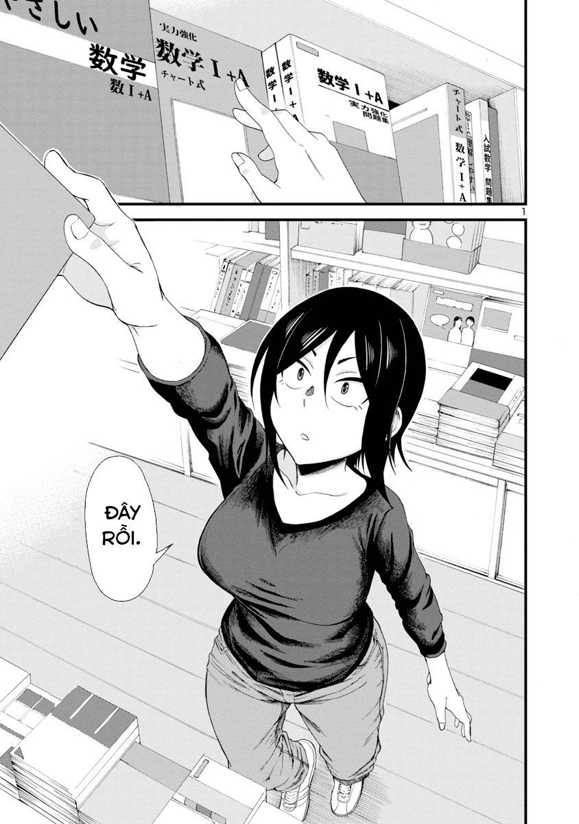 Hitomi-Chan Wa Hitomishiri Chap 8 - Next Chap 9