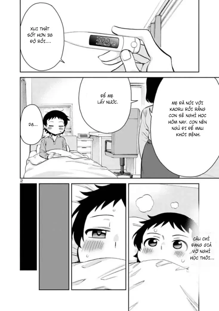 Hitomi-Chan Wa Hitomishiri Chap 80 - Next Chap 81