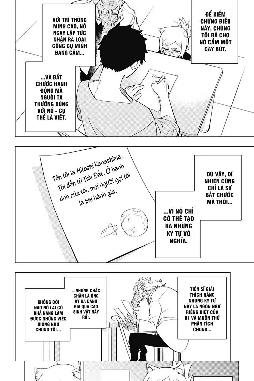 Hitoner Chap 1 - Next Chap 2
