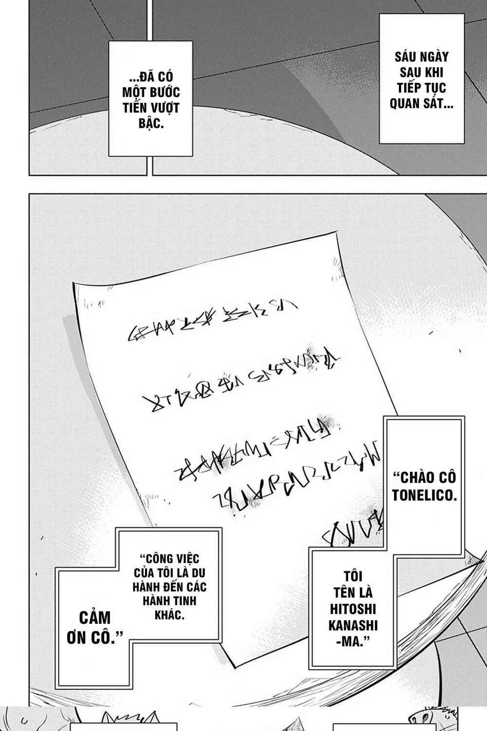 Hitoner Chap 1 - Next Chap 2
