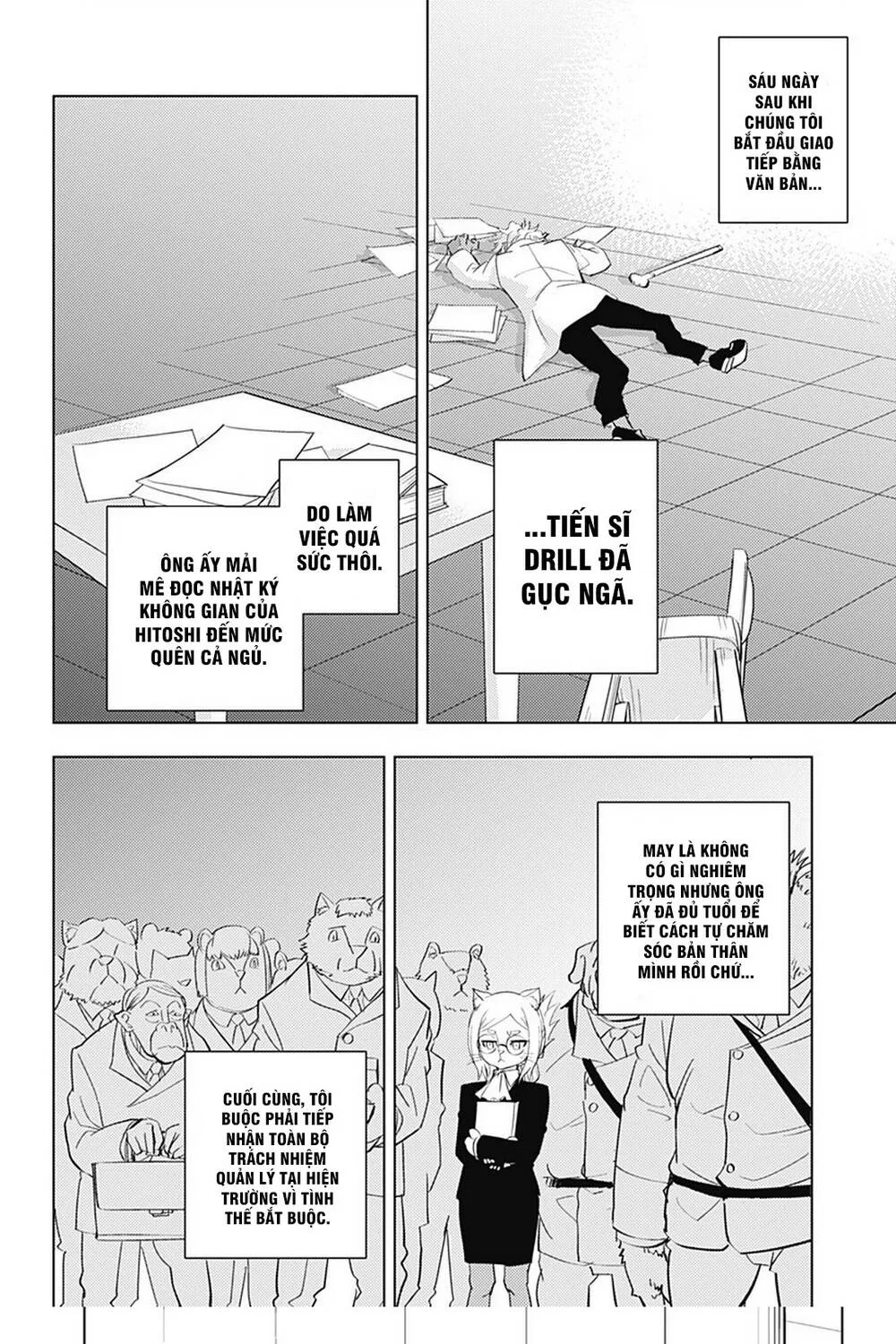 Hitoner Chap 1 - Next Chap 2