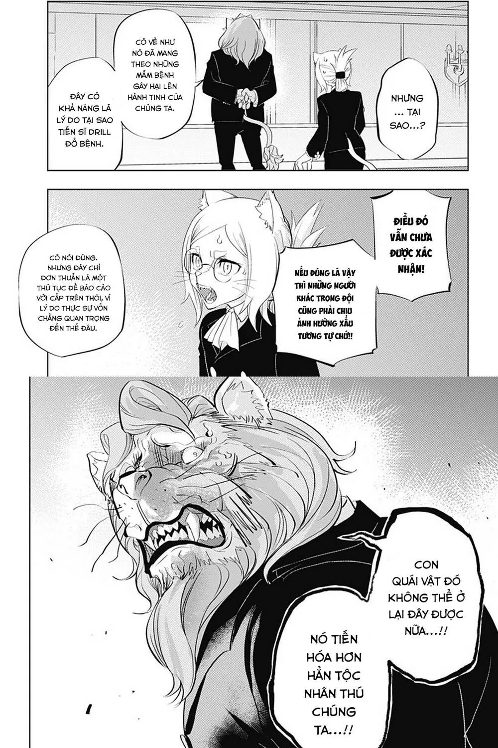 Hitoner Chap 1 - Next Chap 2