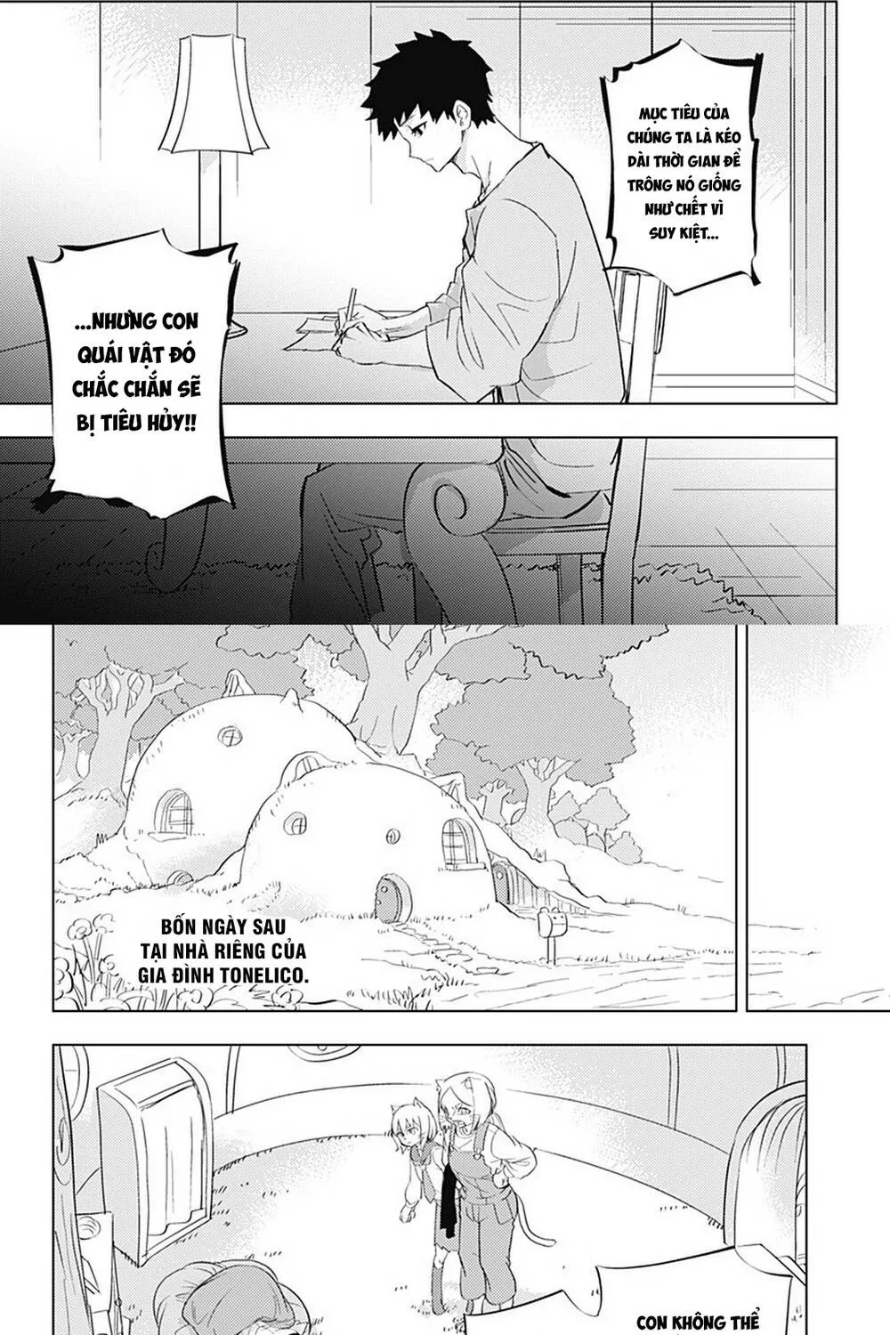 Hitoner Chap 1 - Next Chap 2
