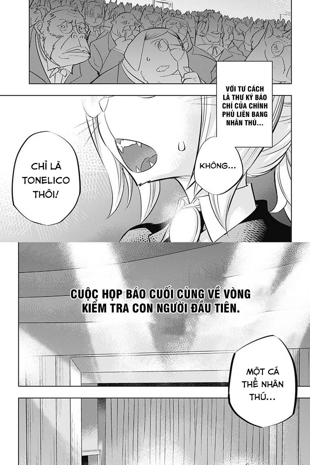 Hitoner Chap 1 - Next Chap 2
