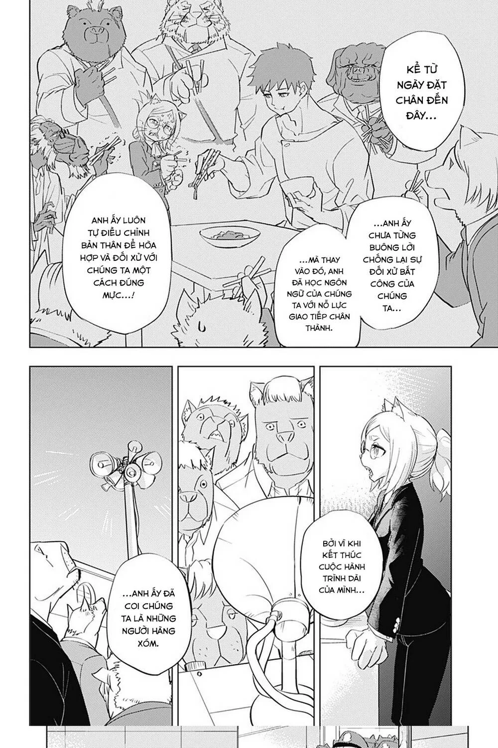 Hitoner Chap 1 - Next Chap 2