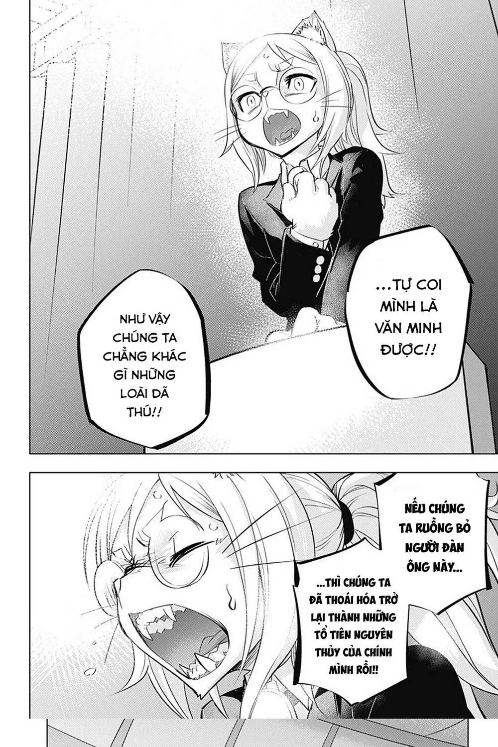 Hitoner Chap 1 - Next Chap 2