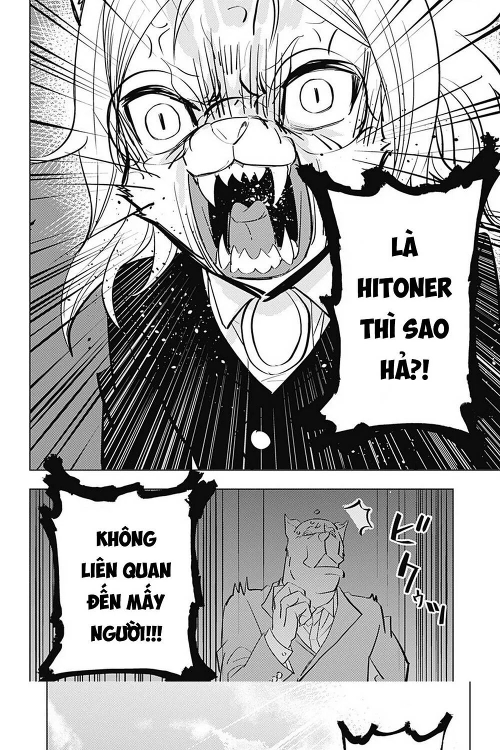 Hitoner Chap 1 - Next Chap 2