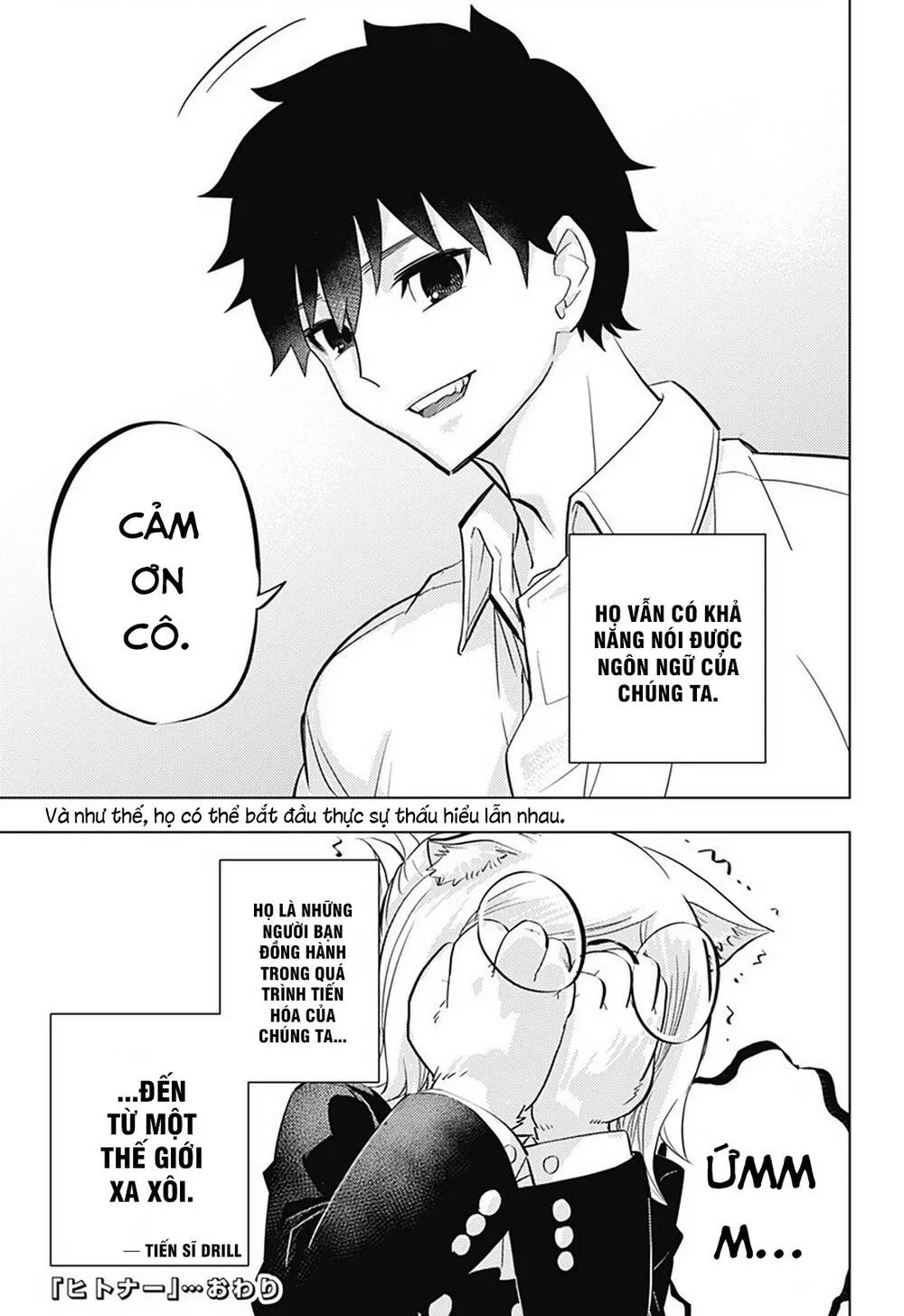 Hitoner Chap 1 - Next Chap 2