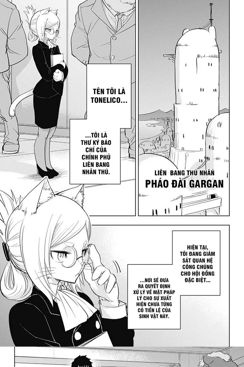 Hitoner Chap 1 - Next Chap 2