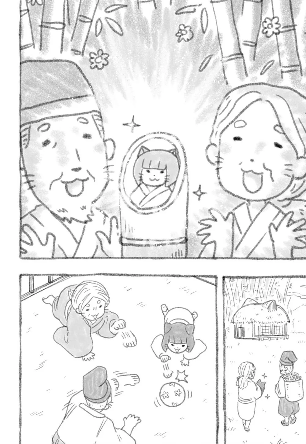 Hitoner Chap 3 - Next Chap 4