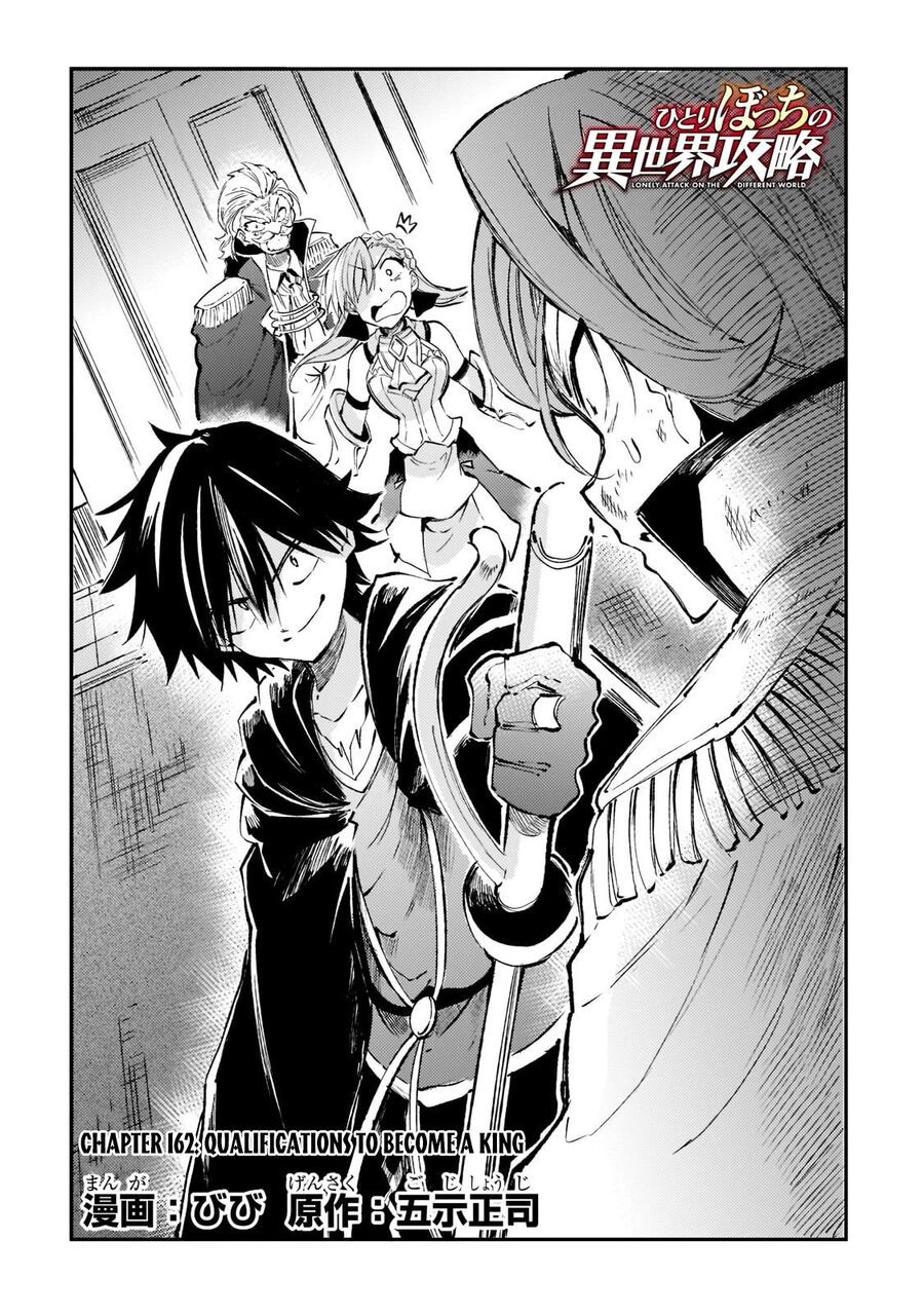 Hitoribocchi No Isekai Kouryaku Chap 162 - Next Chap 163