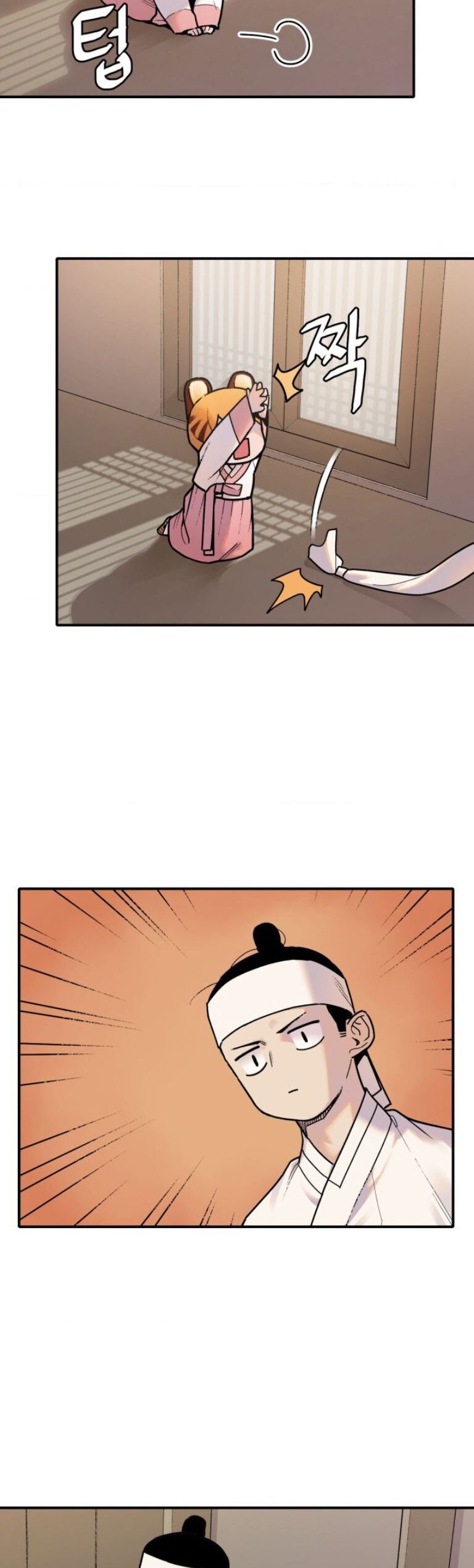 Hổ Đến Chơi Nhà Chap 1.1 - Next Chap 2.1