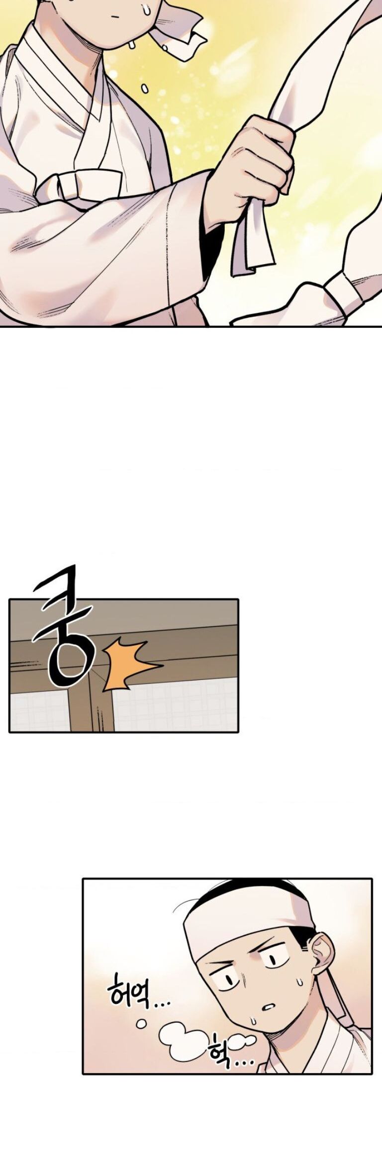 Hổ Đến Chơi Nhà Chap 1.1 - Next Chap 2.1