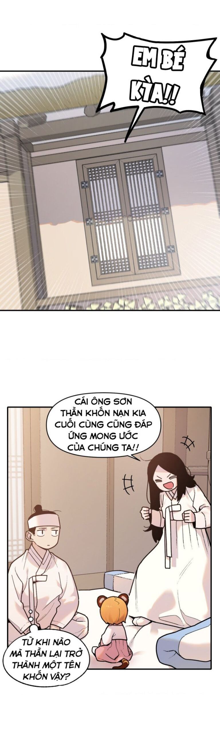 Hổ Đến Chơi Nhà Chap 1.1 - Next Chap 2.1