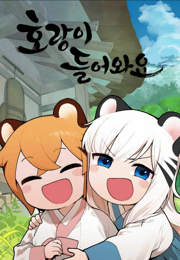 Hổ Đến Chơi Nhà Chap 1 - Next Chap 2