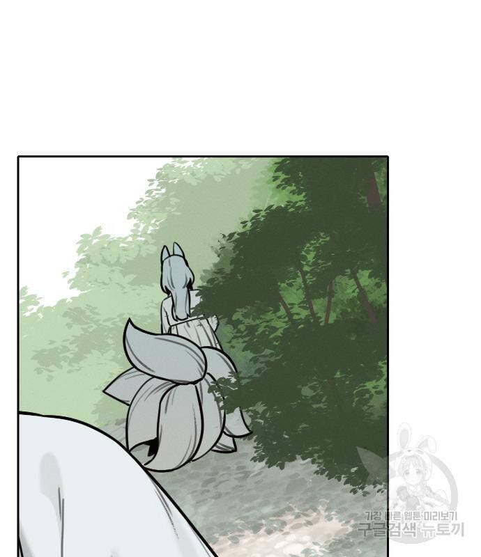 Hổ Đến Chơi Nhà Chap 100 - Next Chap 101