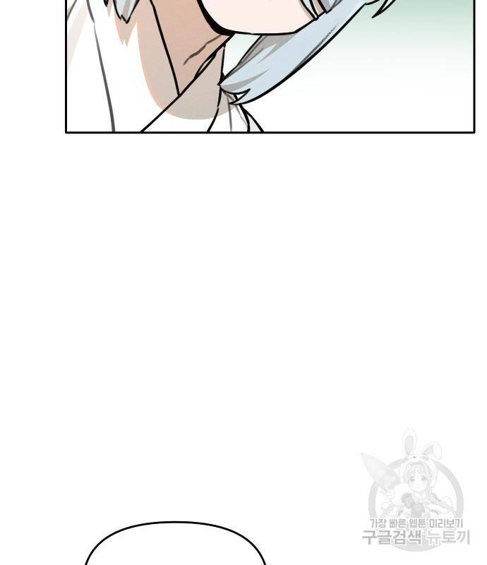 Hổ Đến Chơi Nhà Chap 100 - Next Chap 101