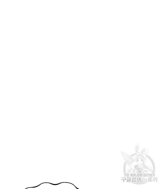 Hổ Đến Chơi Nhà Chap 100 - Next Chap 101