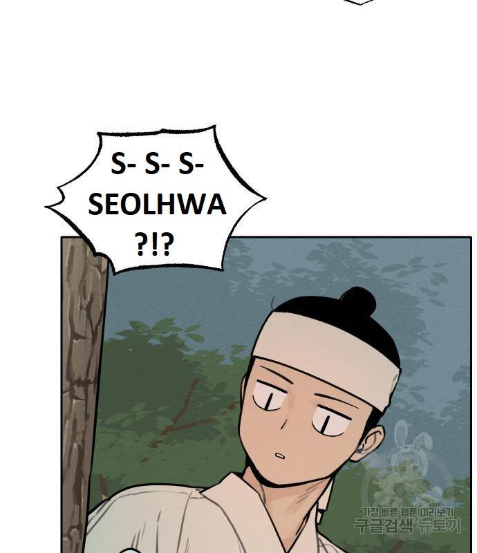 Hổ Đến Chơi Nhà Chap 100 - Next Chap 101